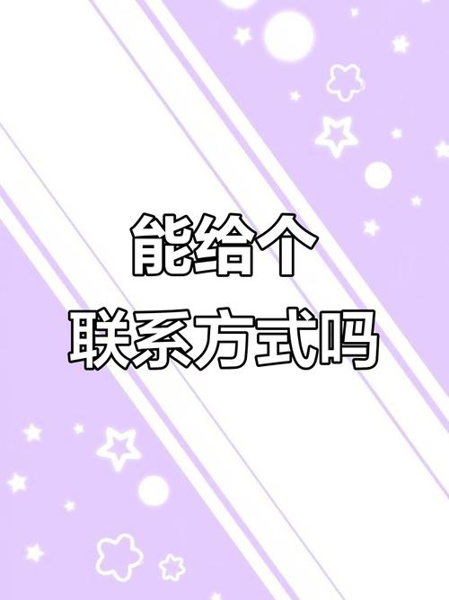 包个大学生怎么联系