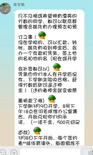 约左近学生500一次