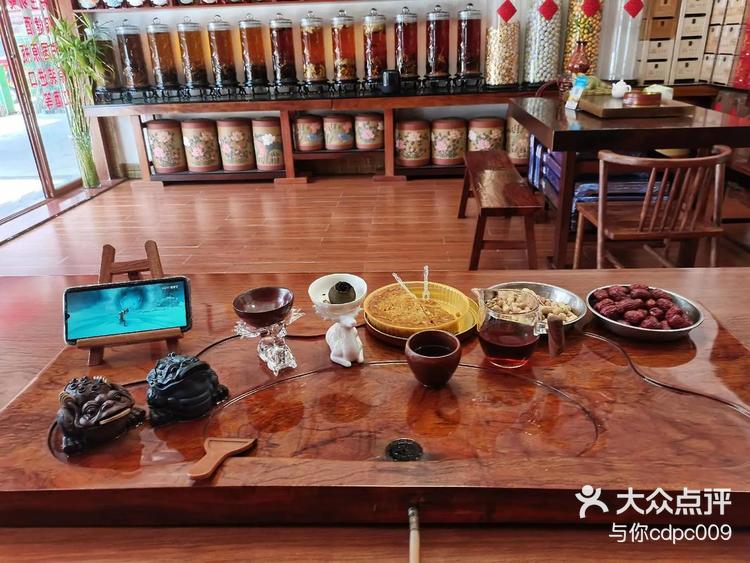 品茶加v工作室
