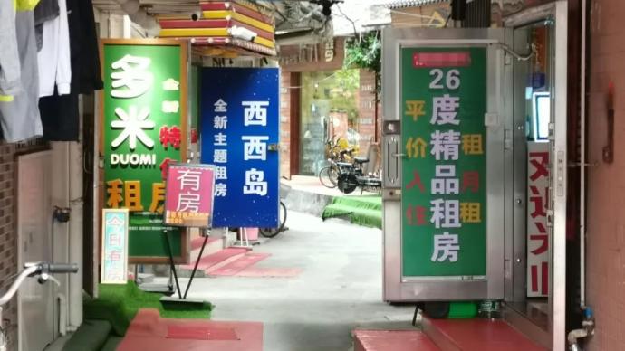 大学城做一次几多钱