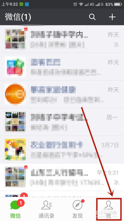 怎么在微信左近的人找快餐