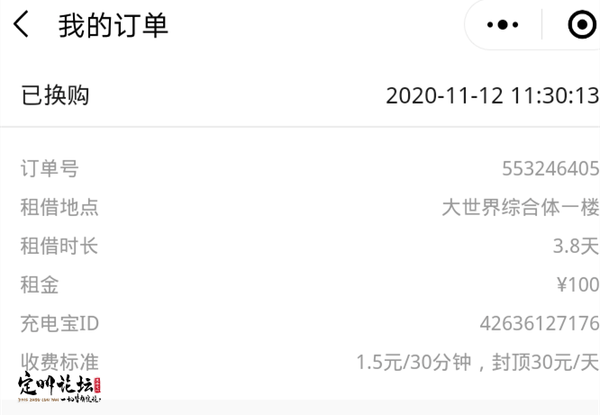 左近人上门一百元三幼时