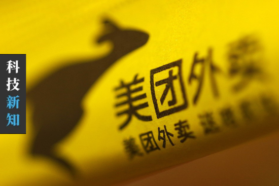 美团上卖身段的隐语