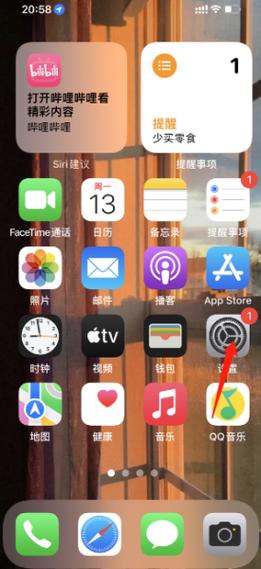 美团怎么找到左近服务