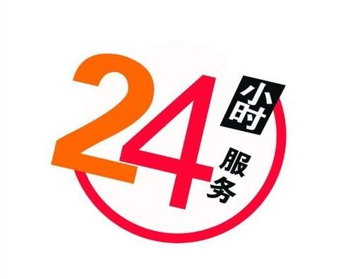 上门服务24幼时接单