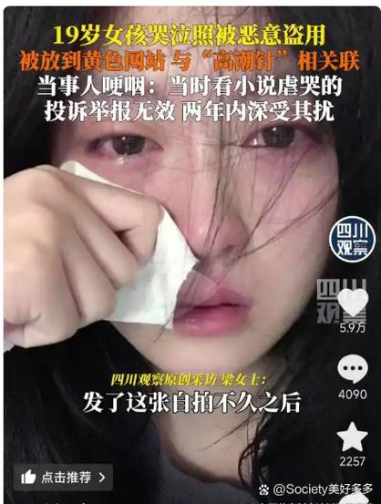 大学怎么找到女生卖的