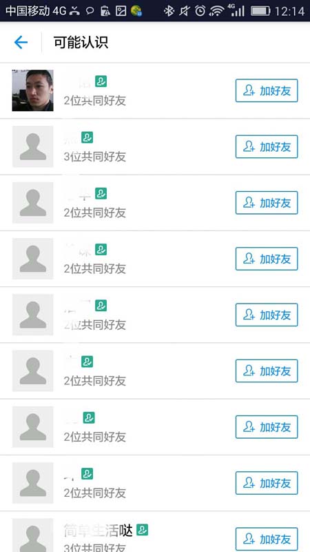 左近人十米左右怎么加老友