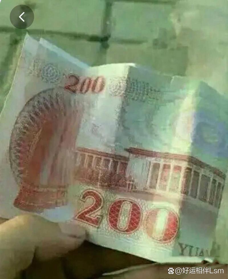 200元一次的还有吗