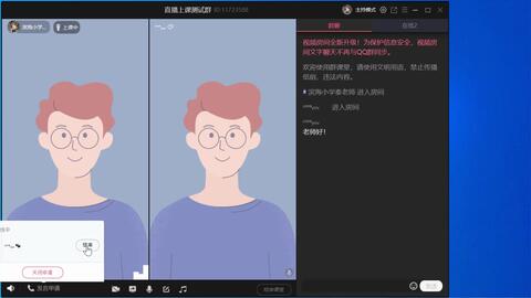 上课喝茶qq群