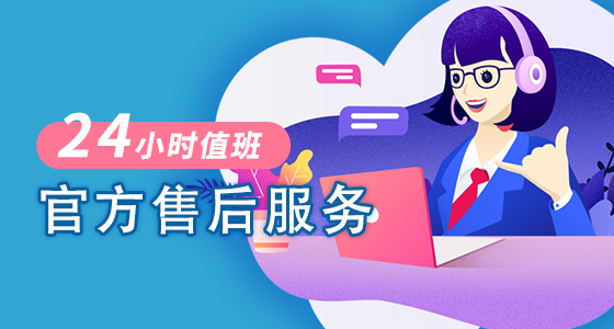 200块三幼时服务