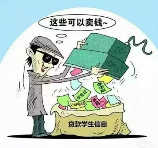 若何约出来卖的学生