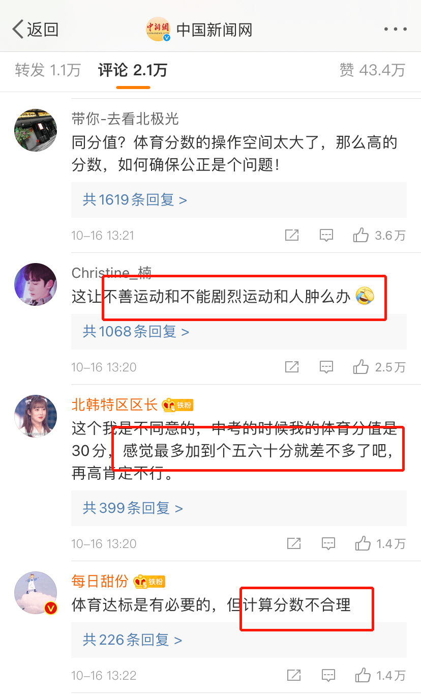 约周围学生100一次