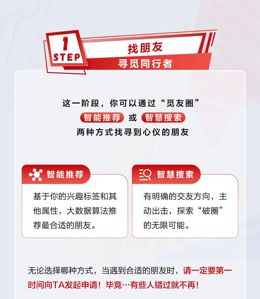 怎么在本地找增援外交