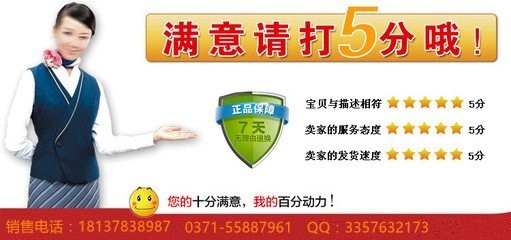 100元4个幼时服务靠谱吗