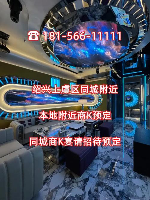 同城左近300米一晚