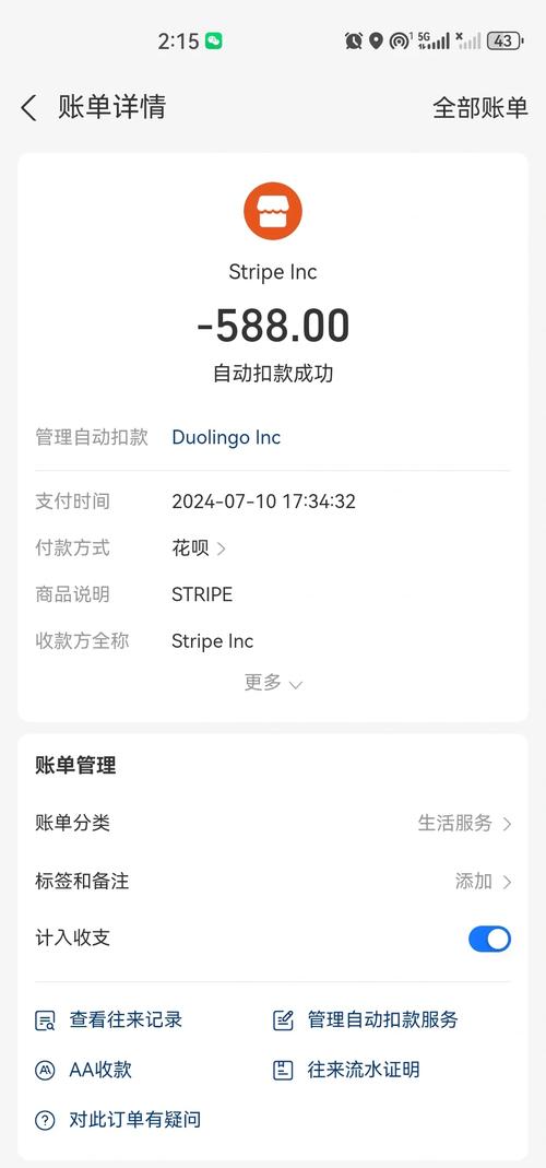 4幼时588元不限次数