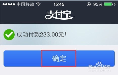 美团记号怎么用