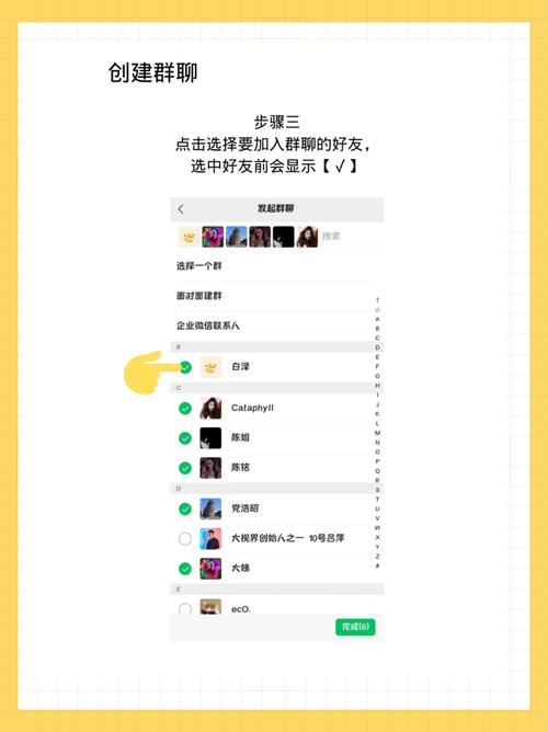 微信喝茶群通常怎么进