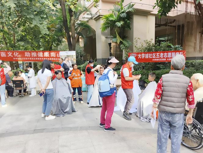 怎么在大学城找服务