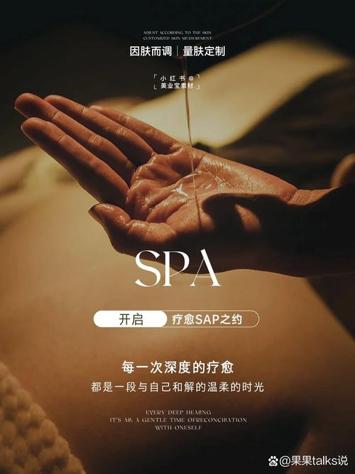 spa只腾飞不下降的服务