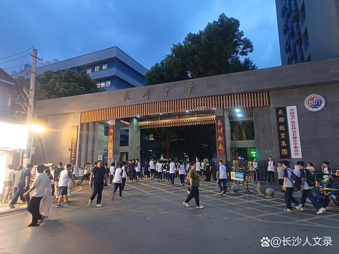 约左近200米学生点