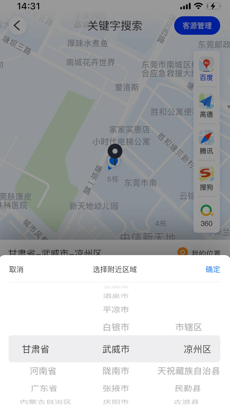左近性服务怎么寻找
