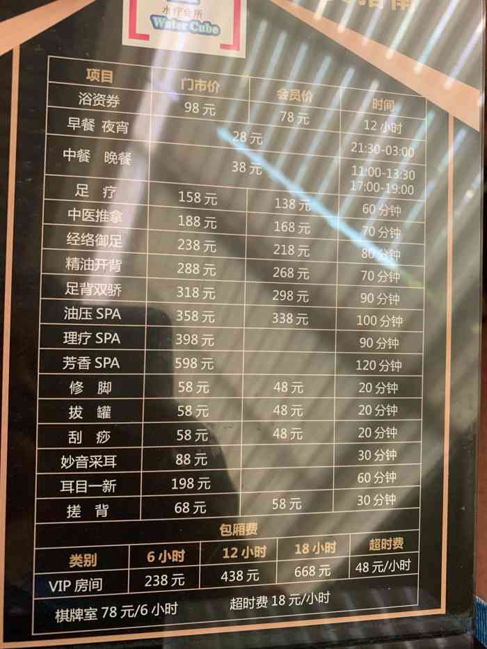 水会92场与95场的区别