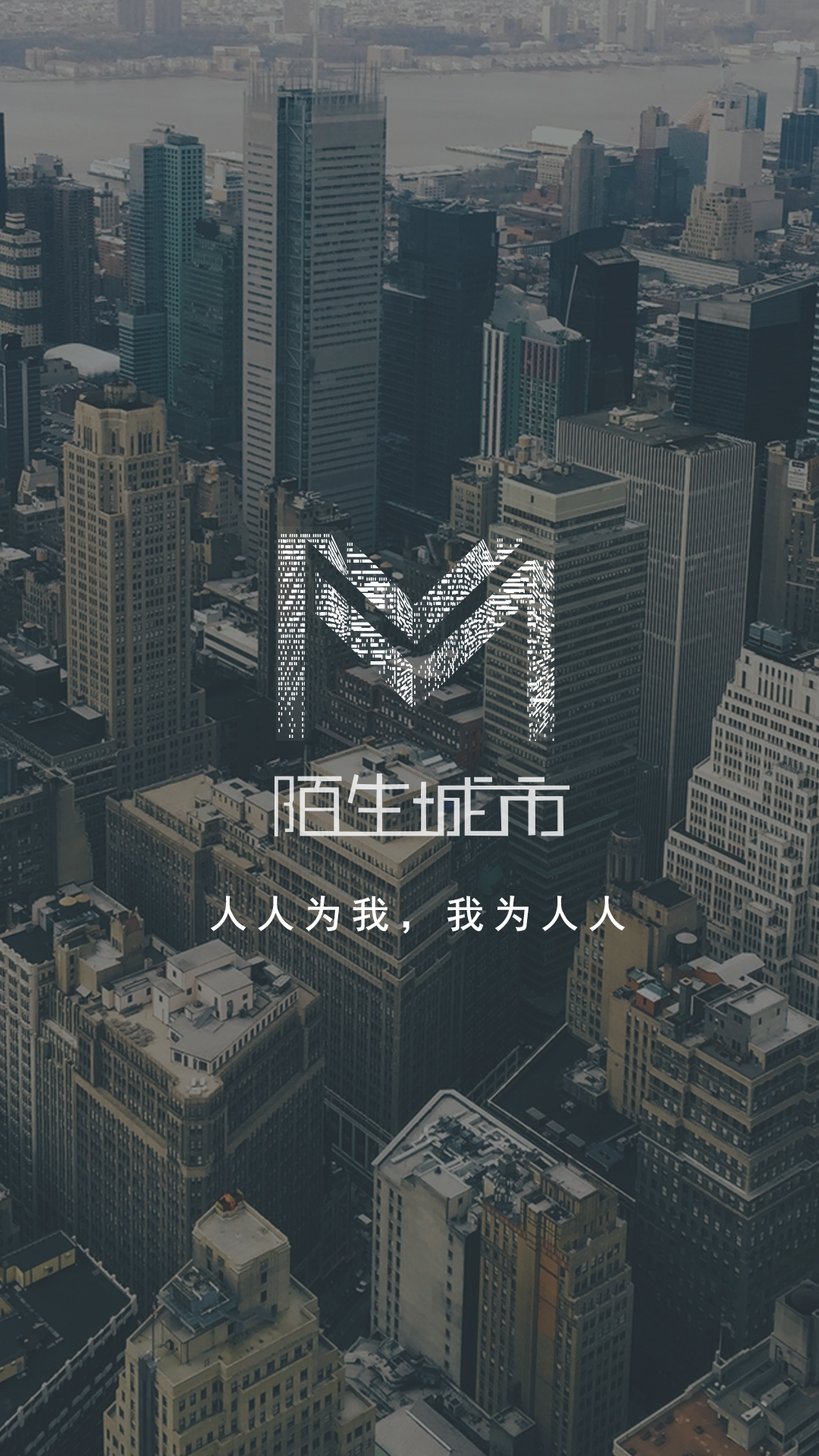 在陌生城市怎么找服务