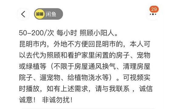 500上门服务3幼时是真的吗