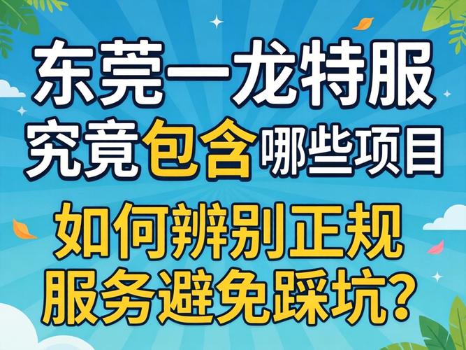 汉中一条龙特服