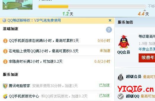 qq上700块4幼时不限次数