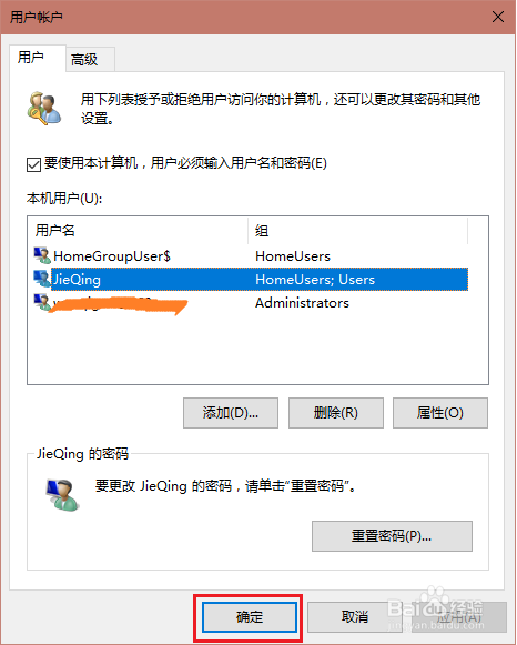若何参与本地YP群