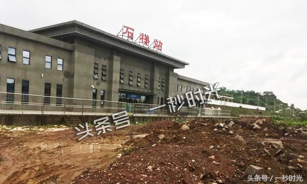 老火车站左近服务