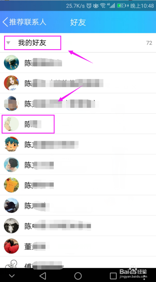 推荐几个发片的QQ
