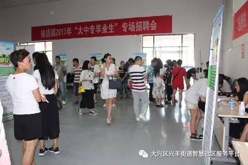 大学城找学生服务