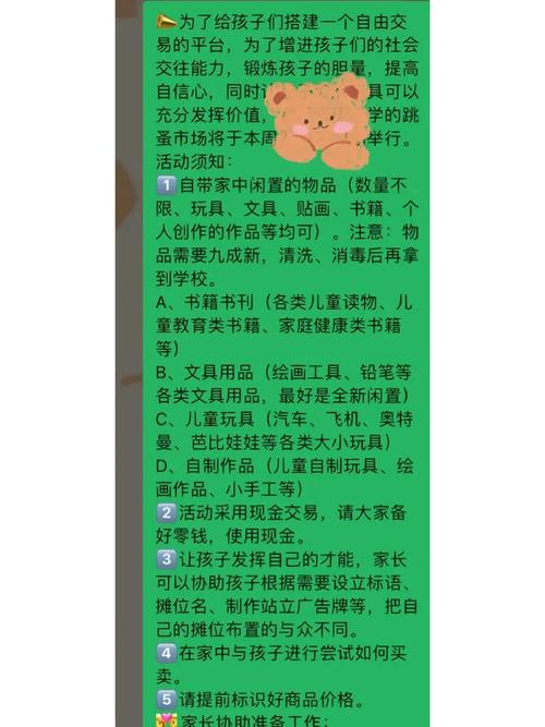 寻找卖学生的幼妙招