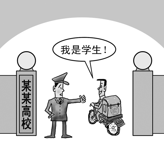 怎么花钱约校内大学生