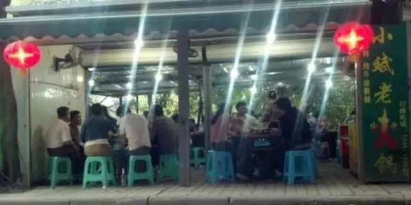 幼小路玩qq快餐