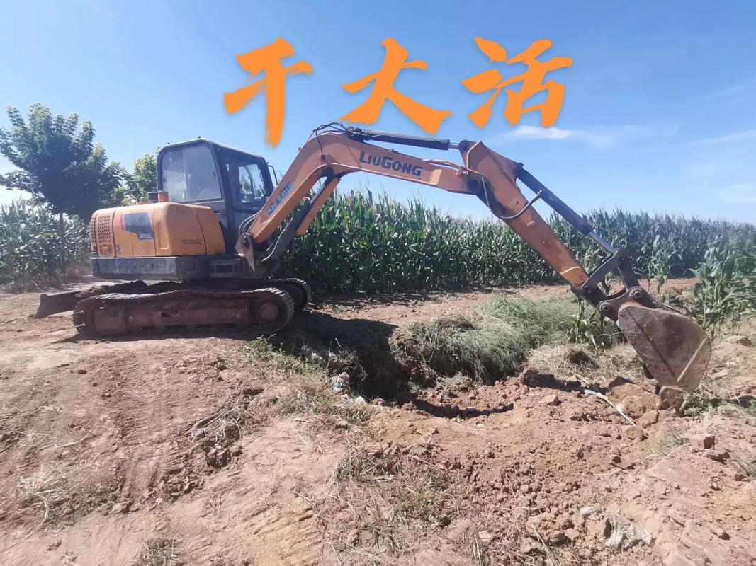干大活的处地点哪里