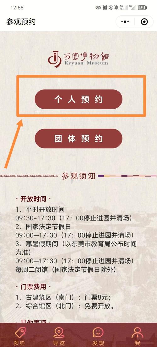 汉中高端服务预约