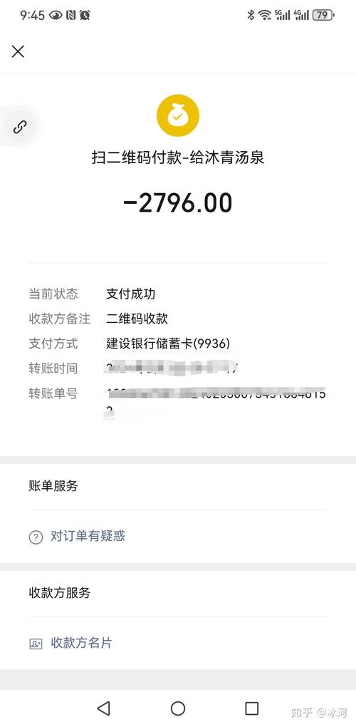 推拿店个人付款六百多是否正规