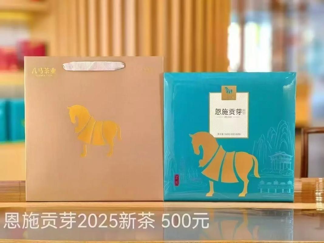新茶嫩茶已到店