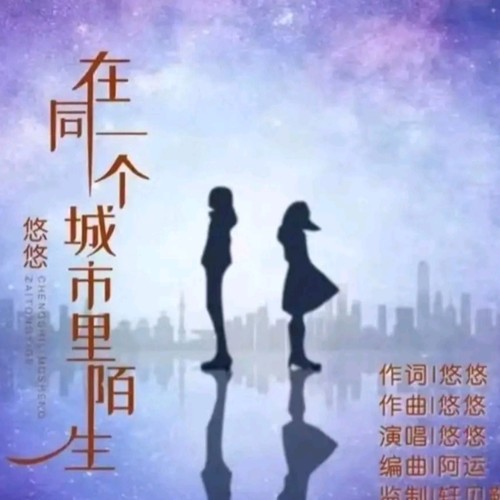去到一个生疏的都会怎么找服务