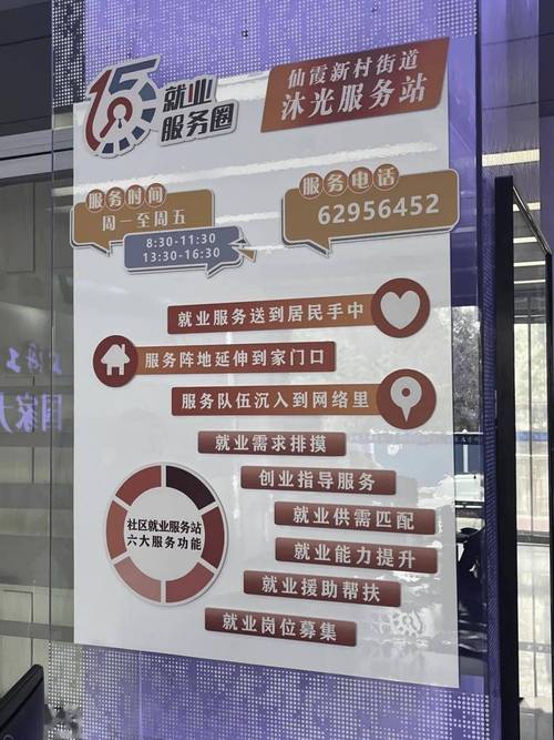 怎么在大学门口找服务