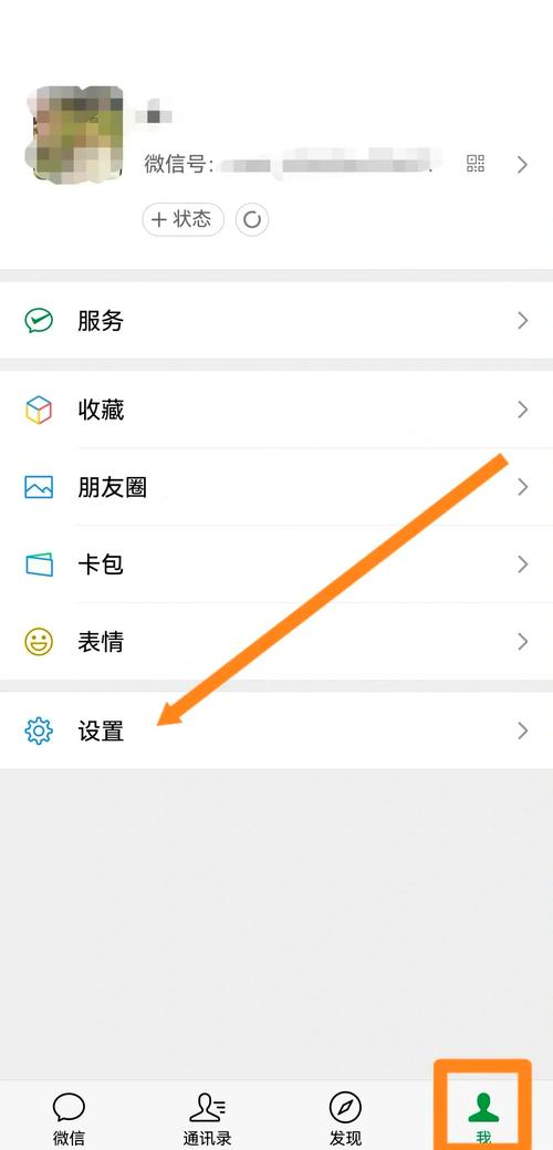 怎么加本地鸡头微信