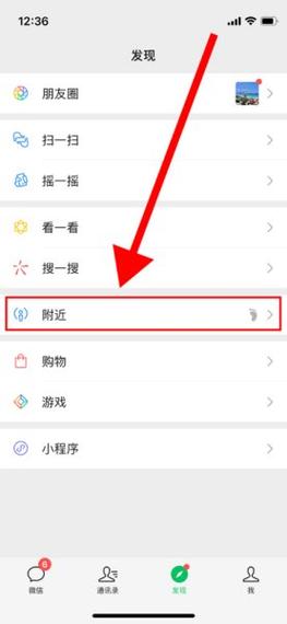 同城左近100米一晚微信