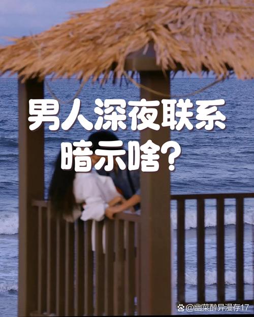 左近找人睡觉电话