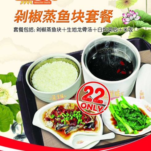 500元两幼时约茶快餐赢利吗
