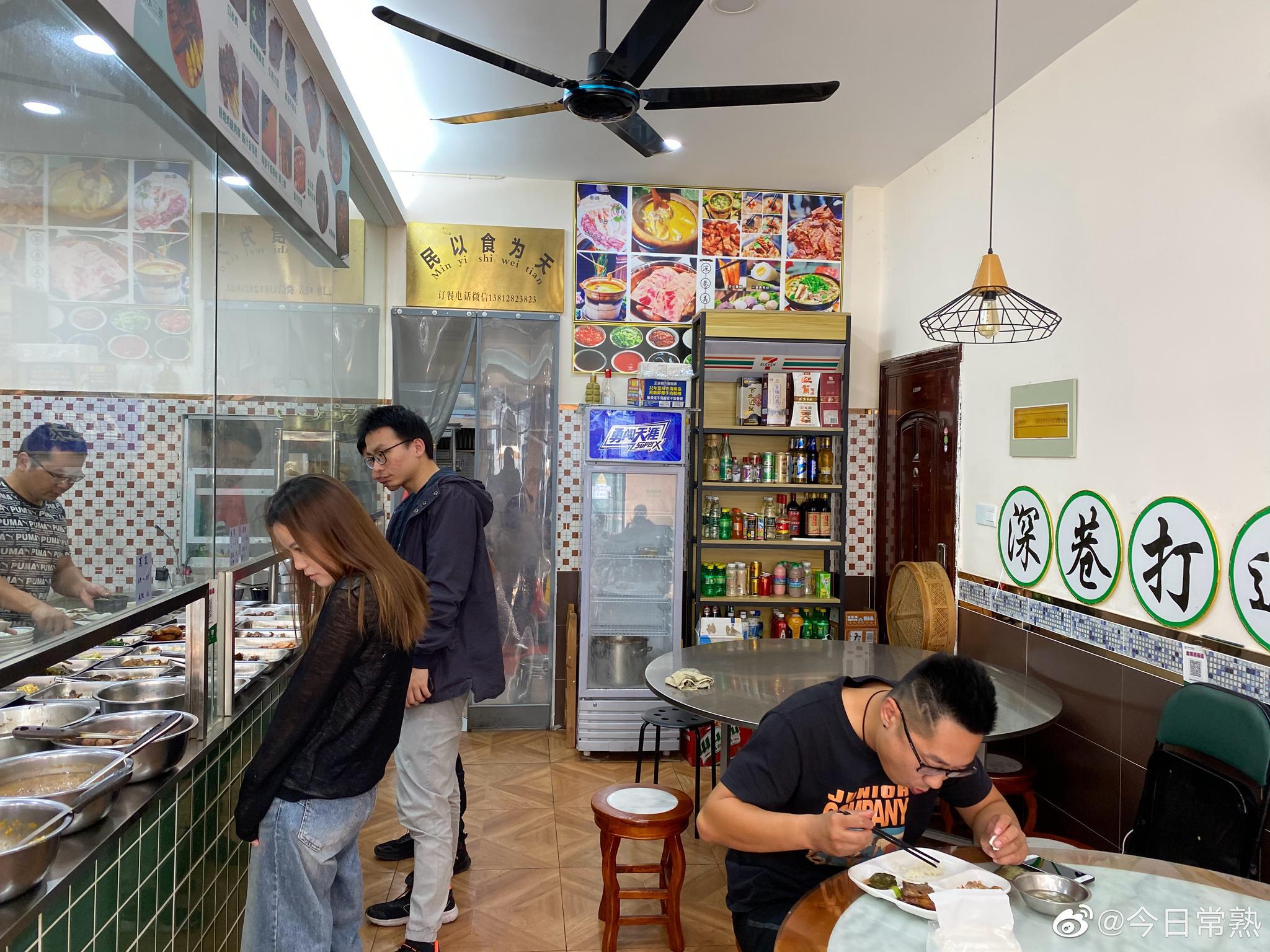 哪有站小路的快餐