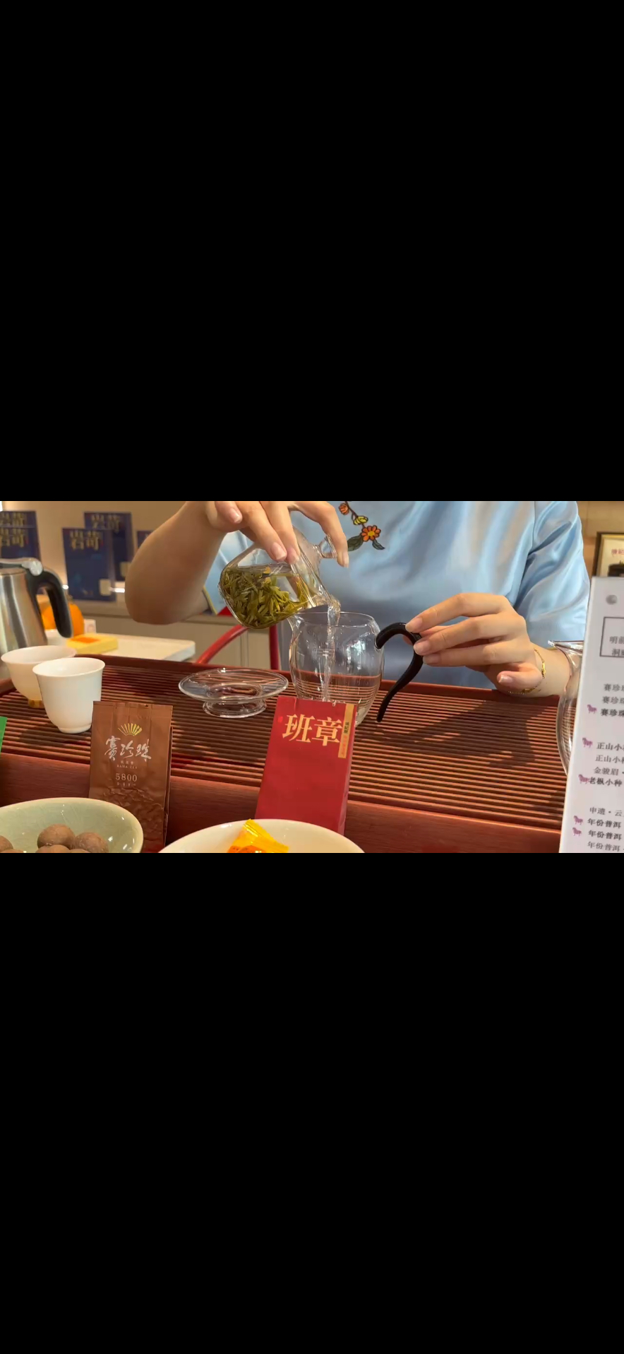 幼红书约茶记号